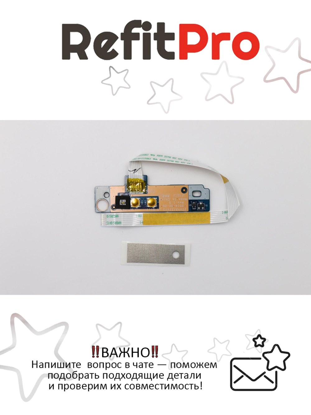 Плата питания для ноутбука Lenovo Y50-70, с шлейфом (5C50F78789), оригинал