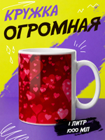 Кружка "Смайлики"
