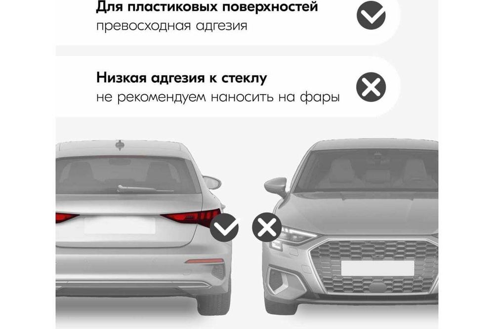 Лак для тонировки фонарей Kudo черный (520мл) аэрозоль