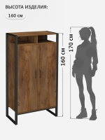 Шкаф для одежды STARK loft