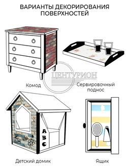 Самоклеящиеся обои Мадрид 500*2800*2 мм