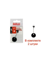 Набор стопперов-оливок Saikyo SA-402