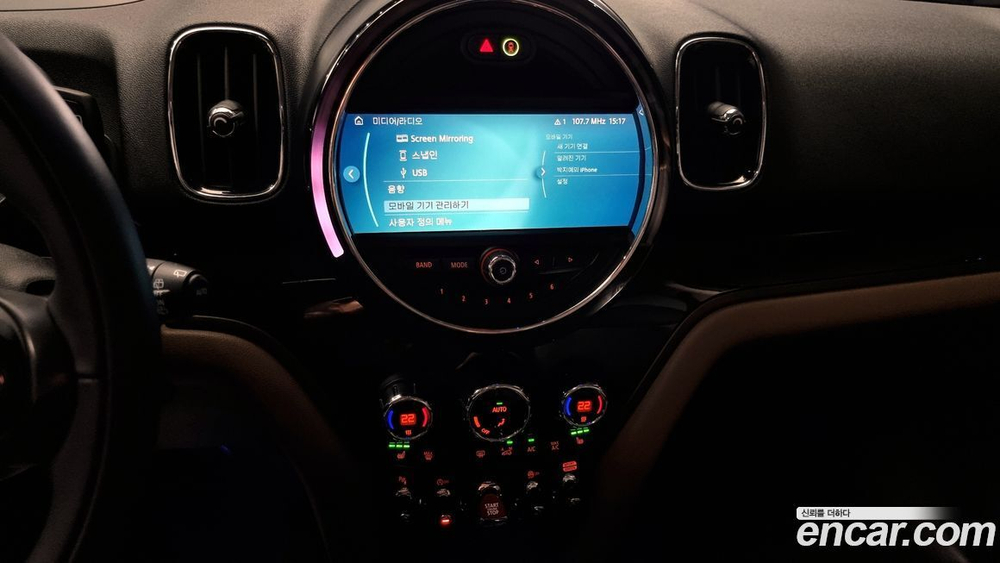 Mini Cooper Countryman HIGH (09.2019)