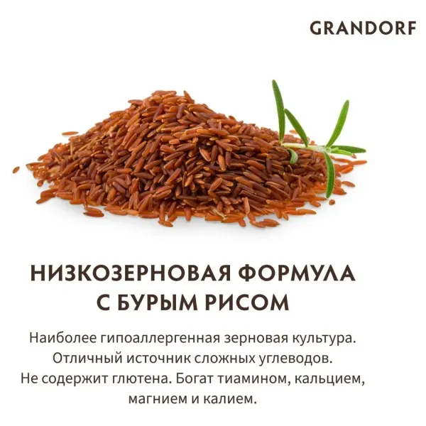 Уценка! Повр.упак./ Сухой корм Grandorf DOG 4 Meat PROBIOTIC MED&MAXI для взрослых собак средних и крупных пород, 4 мяса с пробиотиками