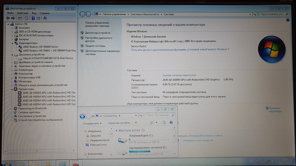Ноутбук HP A8/4Gb/HD 7600M 2Gb