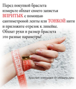 Браслет из паракорда "Лик смерти"