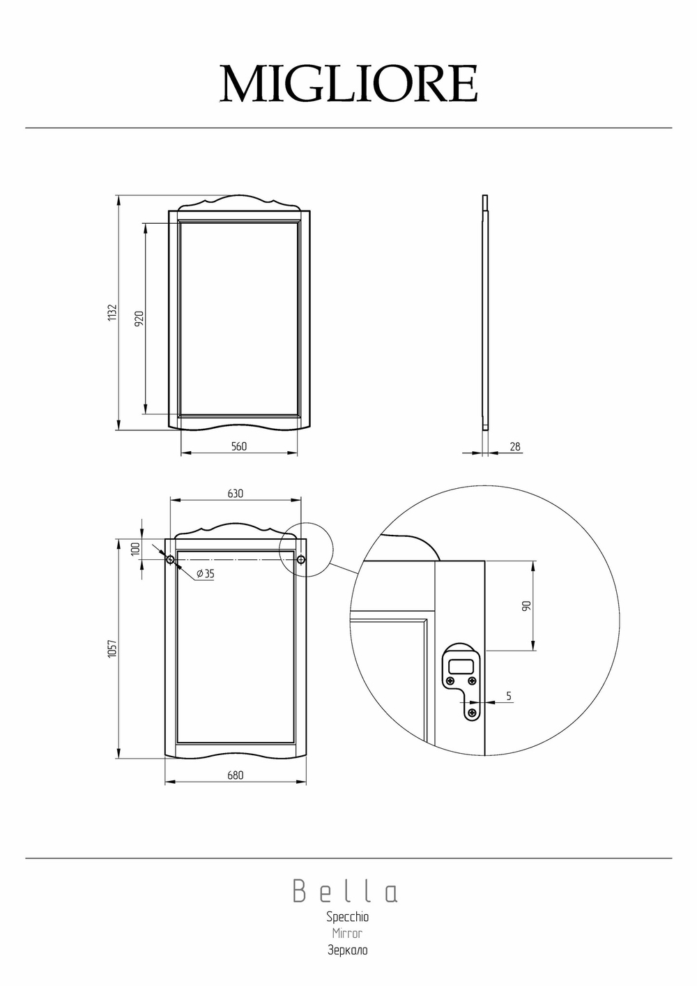 Зеркало Migliore Bella 28539 Bianco Mat Patinato