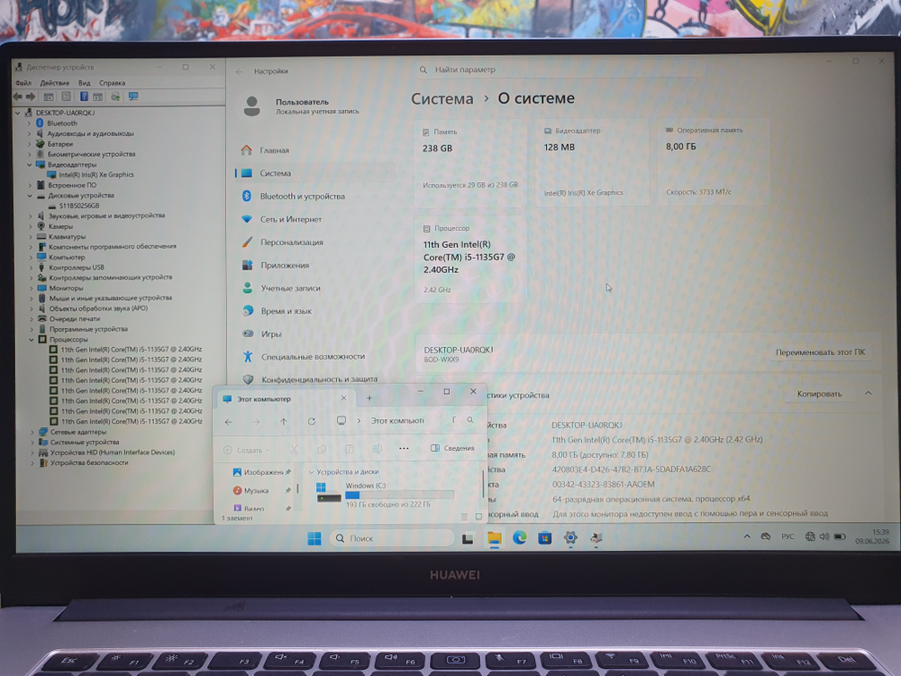Ноутбук Huawei i5-11/8Gb/FHD/MateBook D 15 BoDE-WDH9