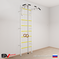 Шведская стенка Sv Sport 513 (Турник стандарт/Канат/Кольца)