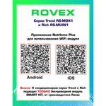 Настенная сплит-система Rovex Rich RS-07MUIN