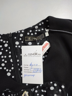 Платье стильное 48 размер, новое с браком