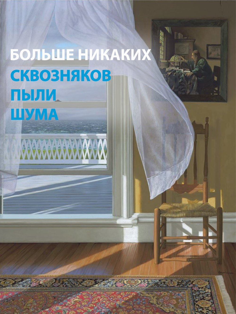 Приточный очиститель воздуха Tion Lite