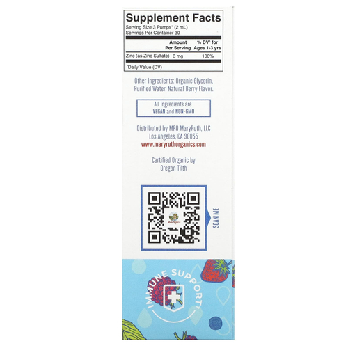 MaryRuth's, органический ионный цинк, капли для детей, для детей 1–3 лет, ягодный вкус, 60 мл (2 жидк. унции)