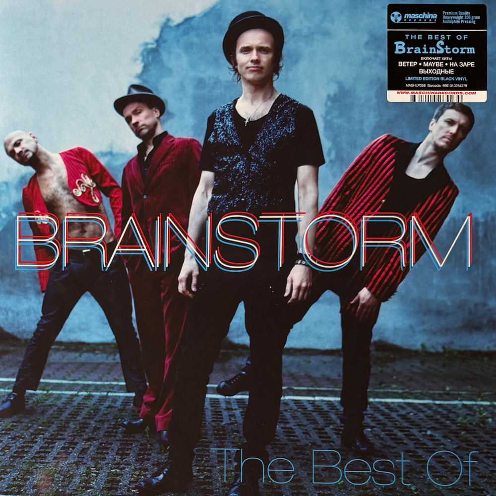 Brainstorm ‎– The Best Of (Россия 2025г.)