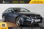 Mercedes-Benz E-Class, 2015 год