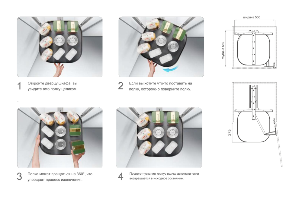 Кладовая TOURBILLON