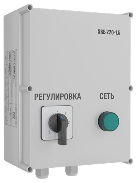 Пятиступенчатый трансформаторный регулятор скорости RGP SRE-220-5