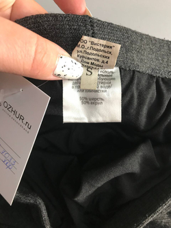 Юбка для деловой встречи, маркировка S, визуально 44 размер