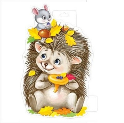 Плакат "Ёжик с мышкой" А4 23х35 см