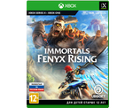 Immortals Fenyx Rising (Xbox) Б/У