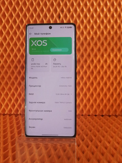 Смартфон Infinix NOTE 40 Pro+ 5G 256 ГБ