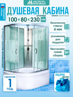 Душевая кабина МОНОМАХ без силикона (100х80) прозрачное с рисунком стекло, поддон высокий, правосторонняя