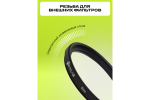 Фильтр защитный ультрафиолетовый RayLab UV Slim 52mm