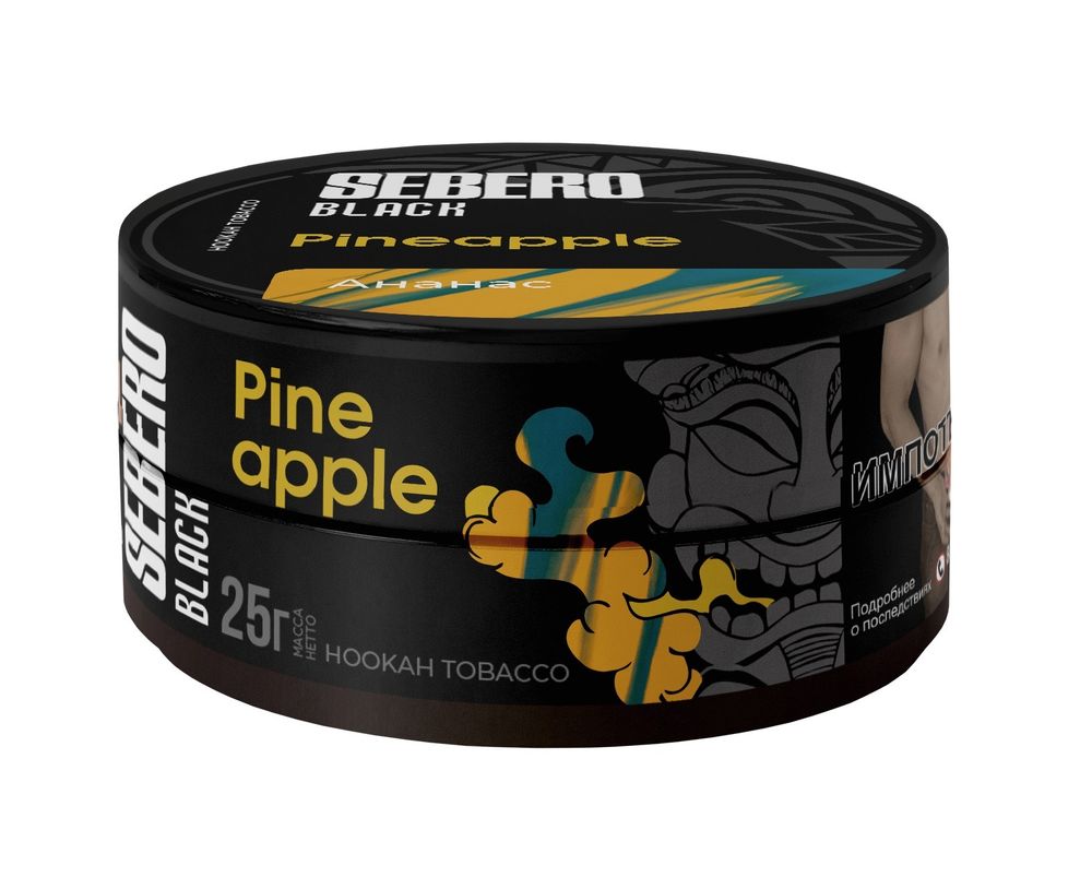 Sebero Black - Pineapple (Ананас), 25 гр