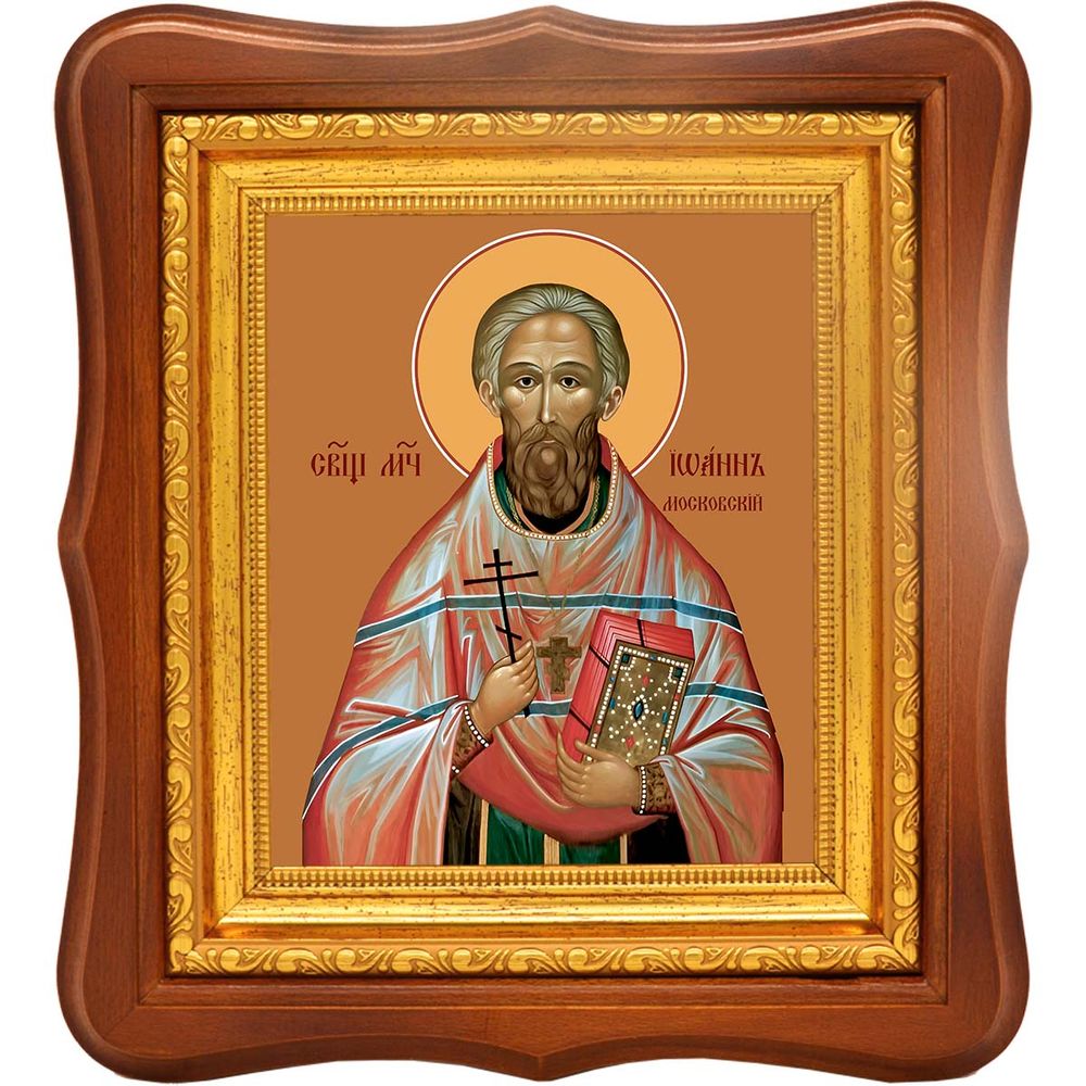Иоанн Смирнов Московский священномученик. Икона на холсте.