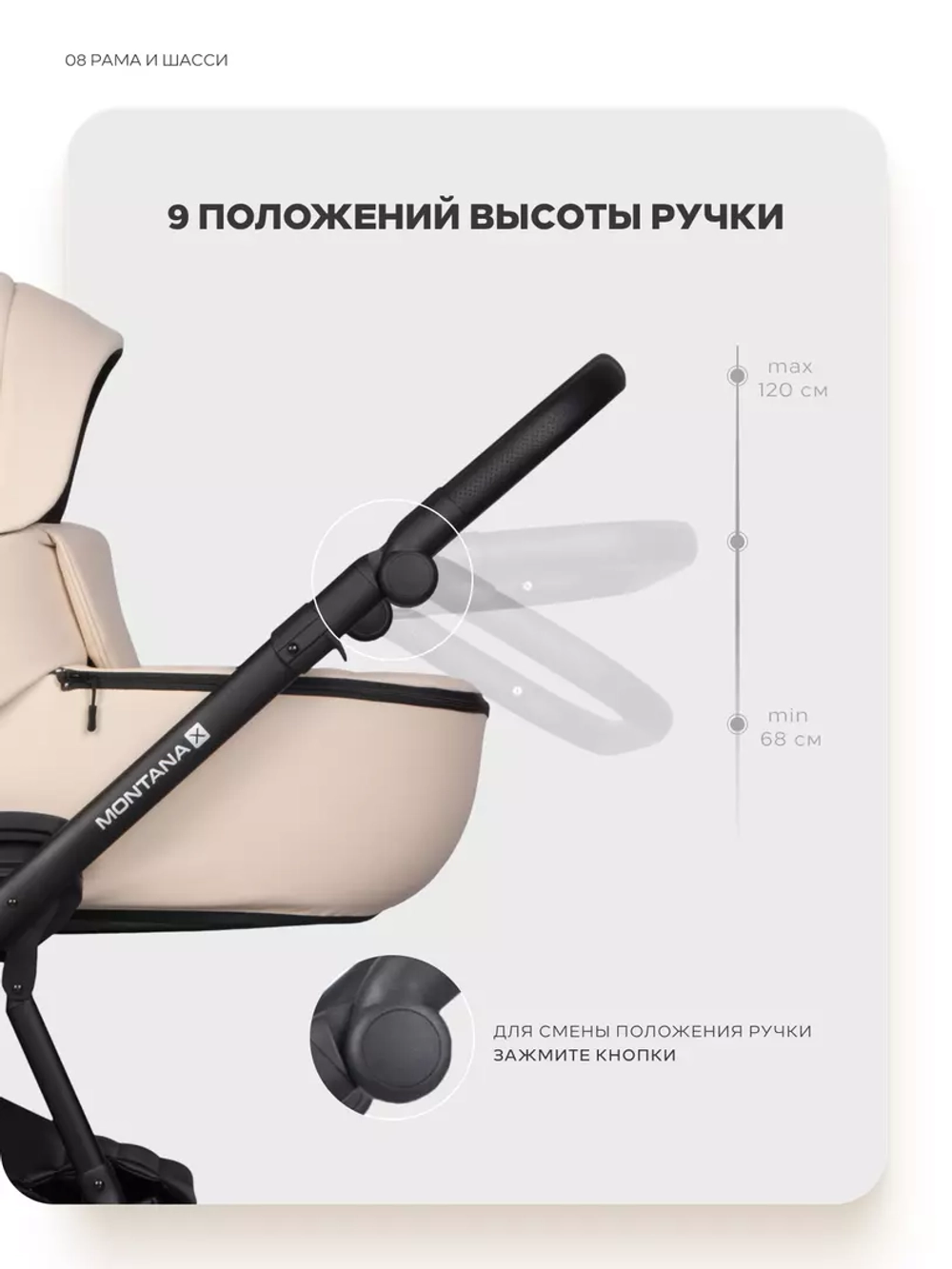 Коляска MONTANA X ECCO (3 в 1) (RIKO BASIC) 15 Ivory beige (бежевый)