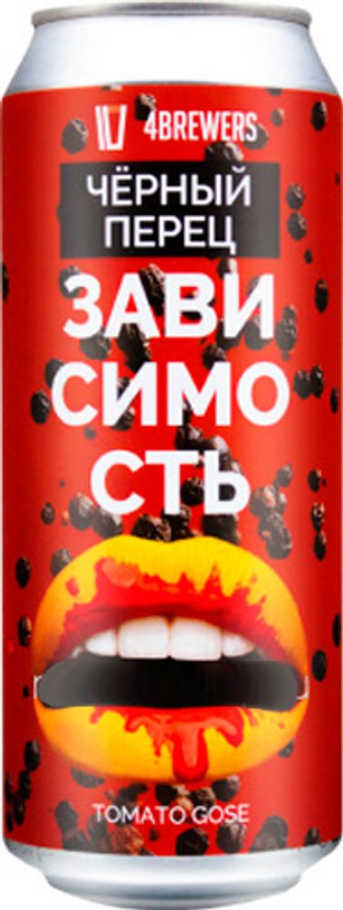 Пиво Четыре Пивовара Зависимость Чёрный Перец / 4 Brewers Zavisimost&#39; Chyornyj Perec 0.45 - банка