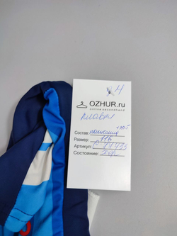 Плавки с принтом на 6 лет