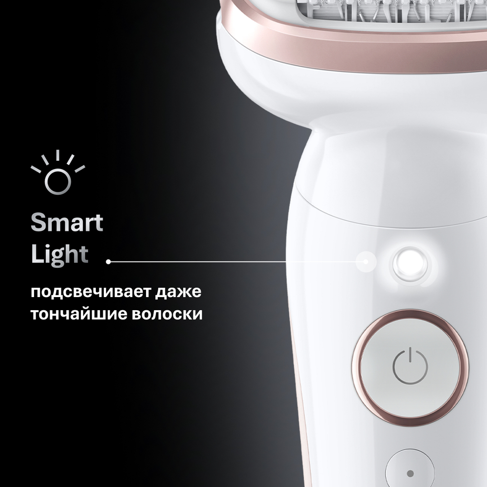 Эпилятор Braun Silk-epil 9 SES 9-000 Flamingo SmartTouch