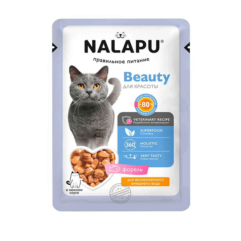 Корм влажный NALAPU Beauty, для кошек, кусочки форели в соусе 12х77г