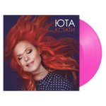 Юта / Кстати (Coloured Vinyl)(LP)