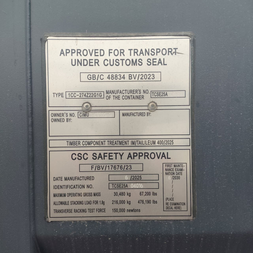 Контейнер 20 футов № CIMU0433666