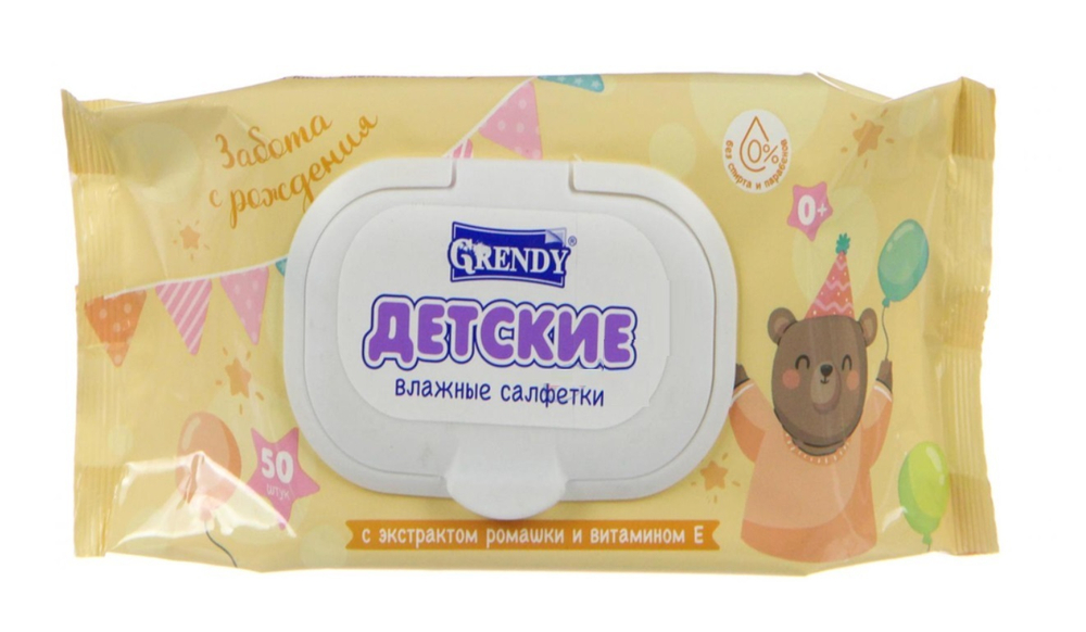 АВАН.ВЛАЖНЫЕ САЛФЕТКИ GRENDY 70ШТ ЭКСТРАКТ РОМАШКА ВИТЕ 4168