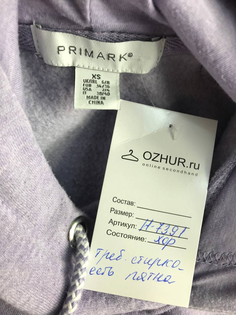 Толстовка Primark укороченная, маркировка XS, визуально на 42 размер