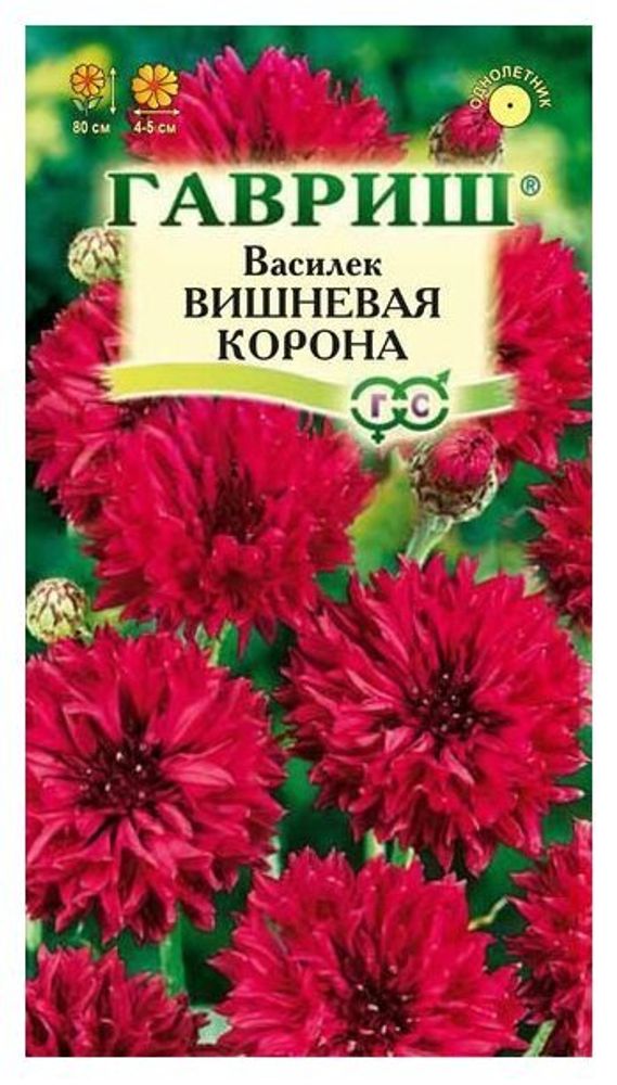 СЕМЕНА ВАСИЛЕК ВИШНЕВАЯ КОРОНА 0.2Г