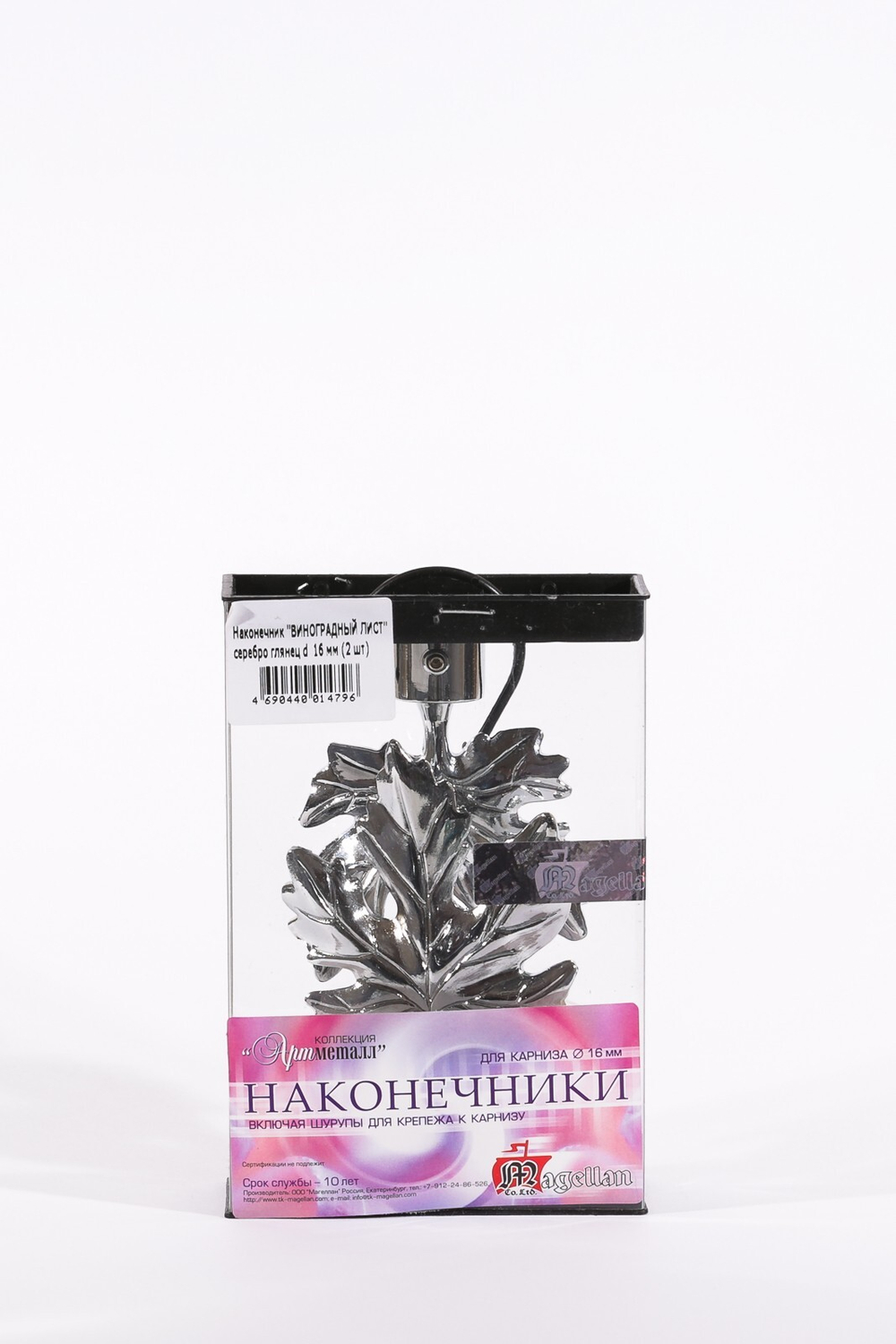 Наконечник АМ Виноградный лист 16мм, гл.серебро