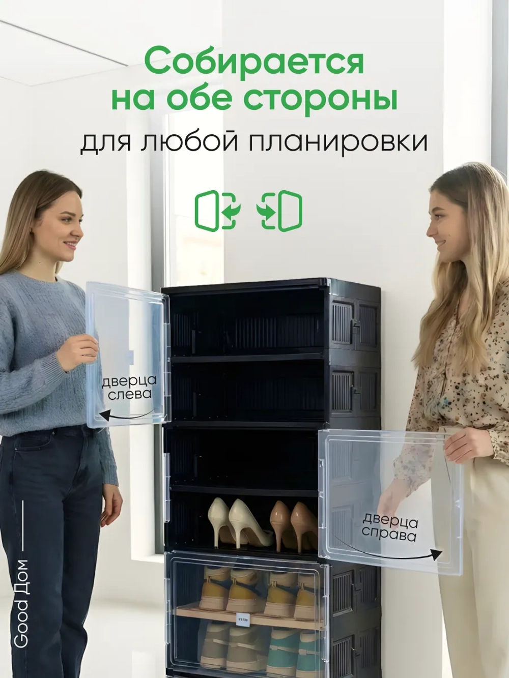 Шкаф пластиковый