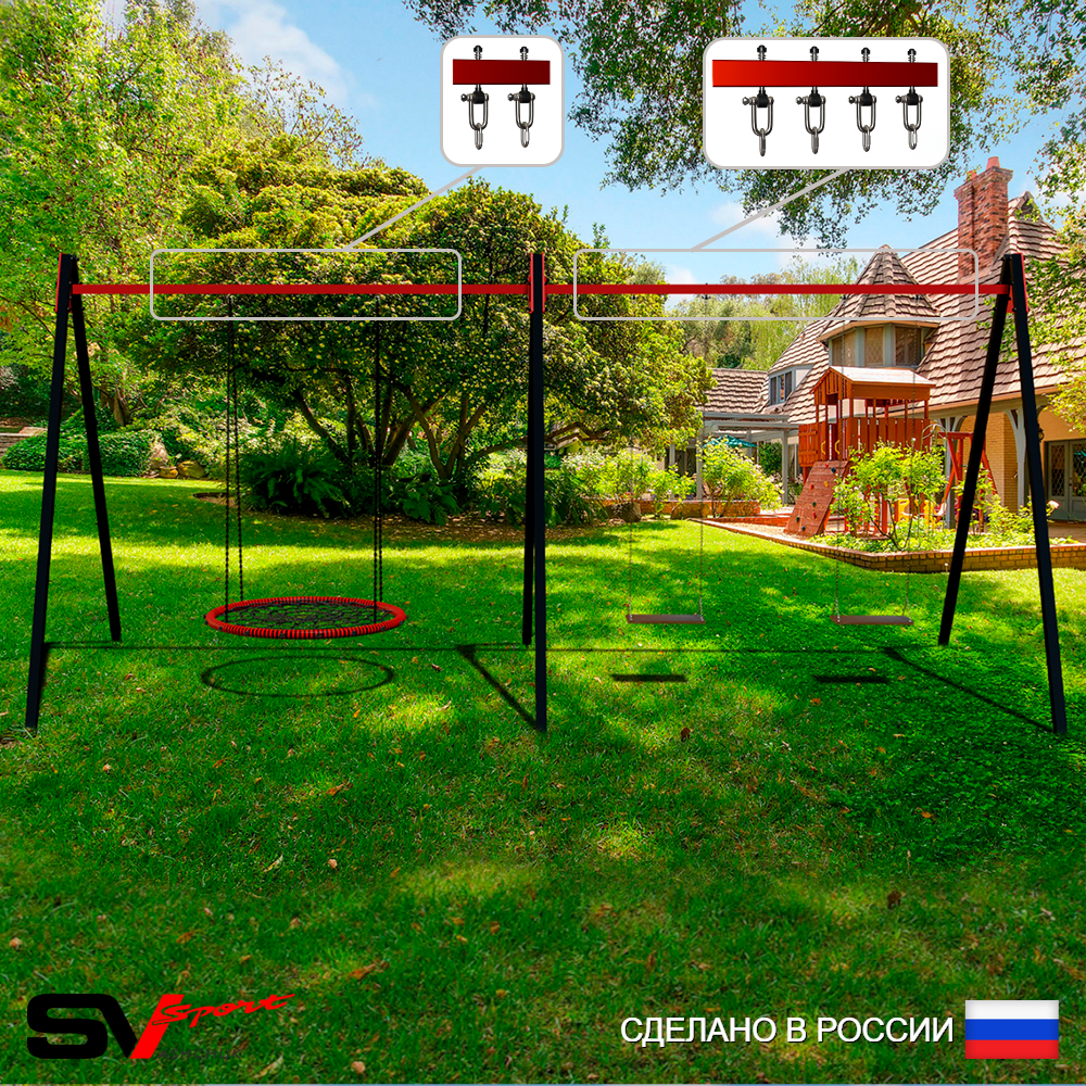 Уличные качели Sv Sport Maxi х 2 УК305В3 (4.8м/Гнездо 80см/Деревянные 2шт/Подвесы на втулке 3к)