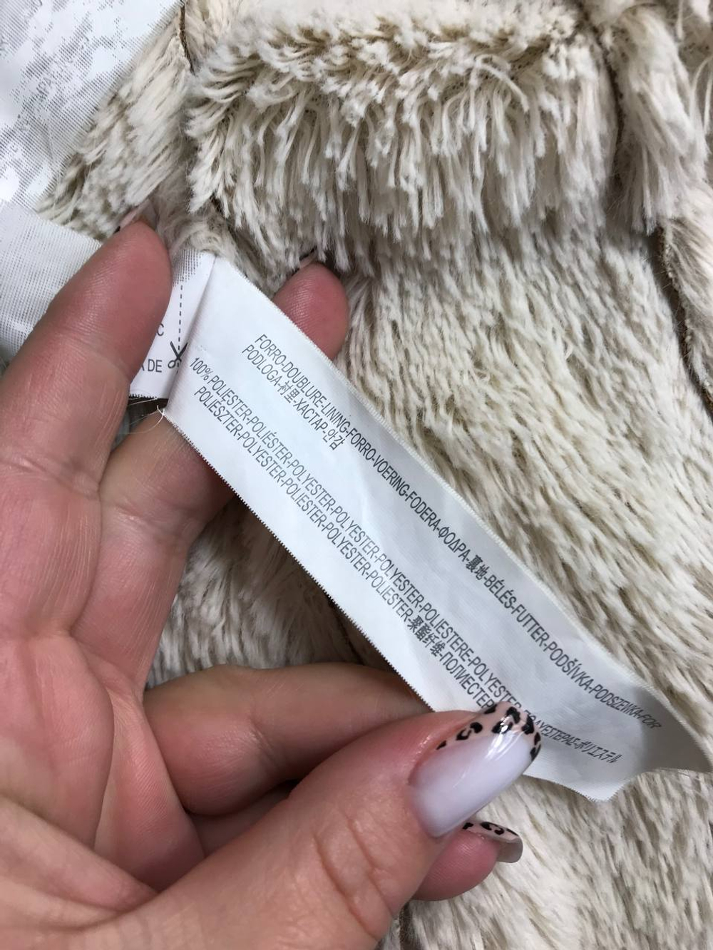 Жилетка Bershka для образа в стиле бохо 44 размер