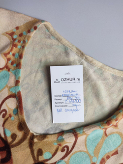 Джемпер женственный с узорами 46 размер