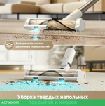 Пылесос Dreame Cordless Vacuum Cleaner R10s (VZV22A)
