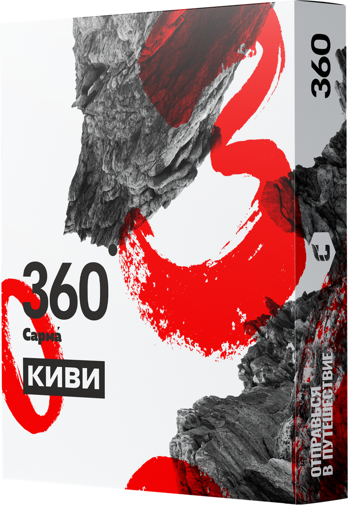М. Табак для кальяна «Сарма 360» Киви 25гр
