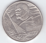 1 рубль 1977 года 60 лет Советской власти (нацарапана буква "н") XF-