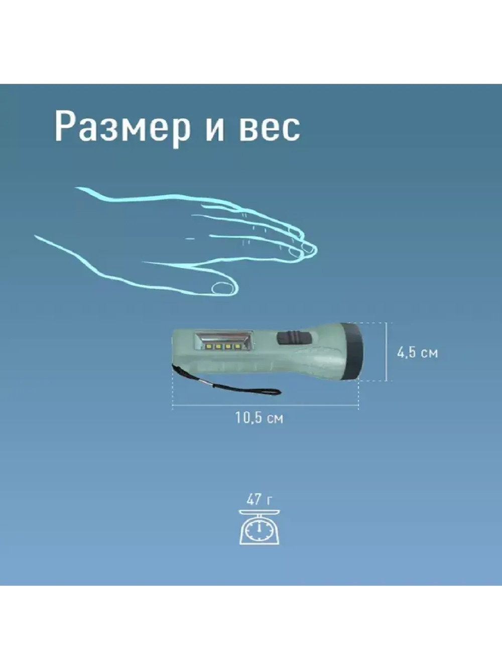 Фонарь ручной КОСМОС KOC123B мощность 1Вт