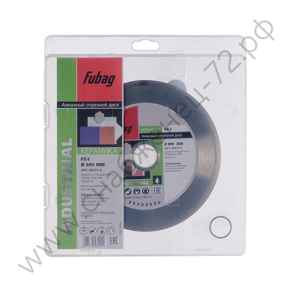 FUBAG Алмазный отрезной диск FZ-I D200 мм/ 30-25.4 мм по керамике