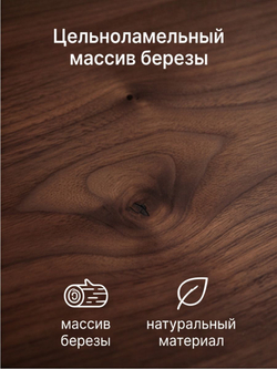 Тумба прикроватная, 47х29х15, Мелания, подвесная, с ящиком, коричневый, массив березы, Dipriz